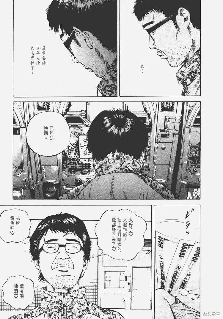 第05卷 第190页