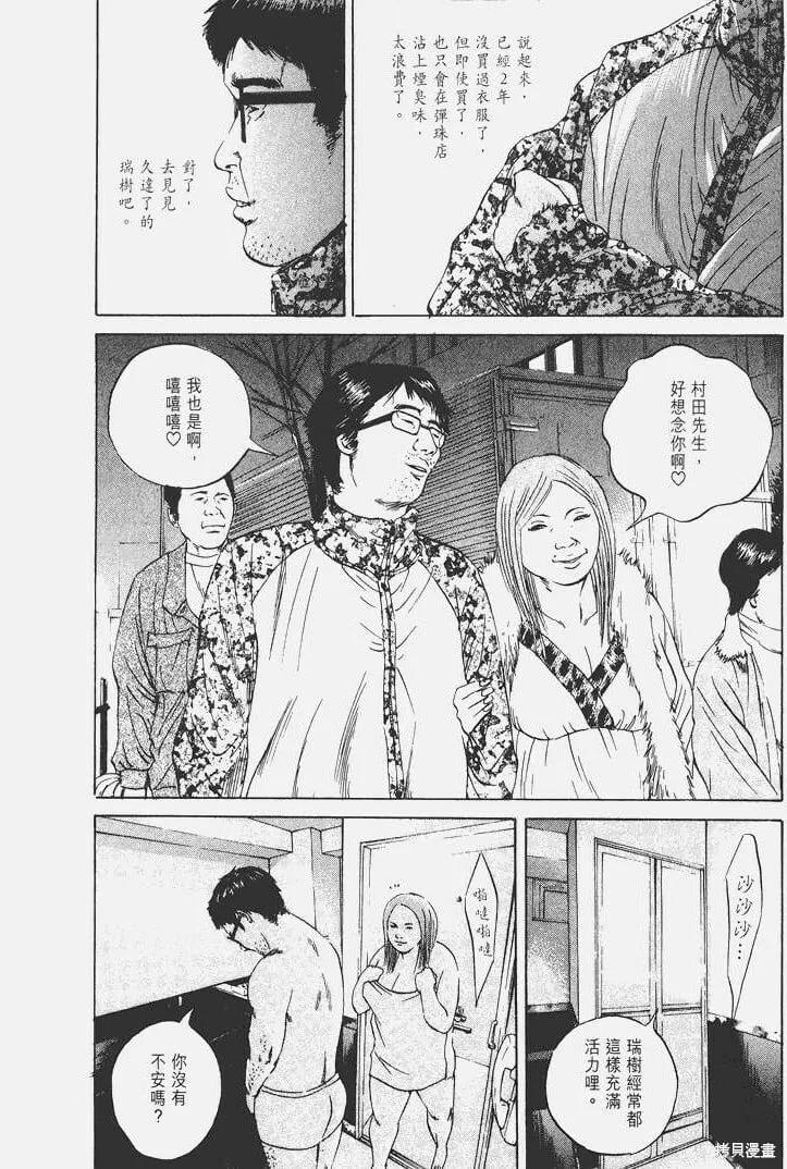 第05卷 第191页