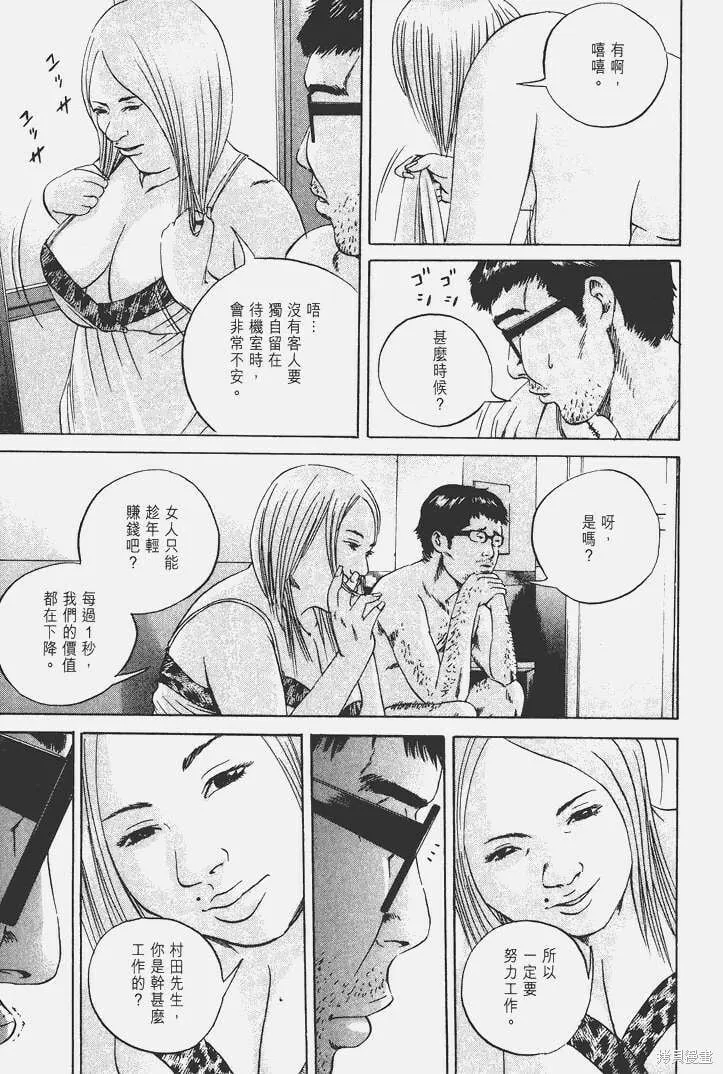 第05卷 第192页