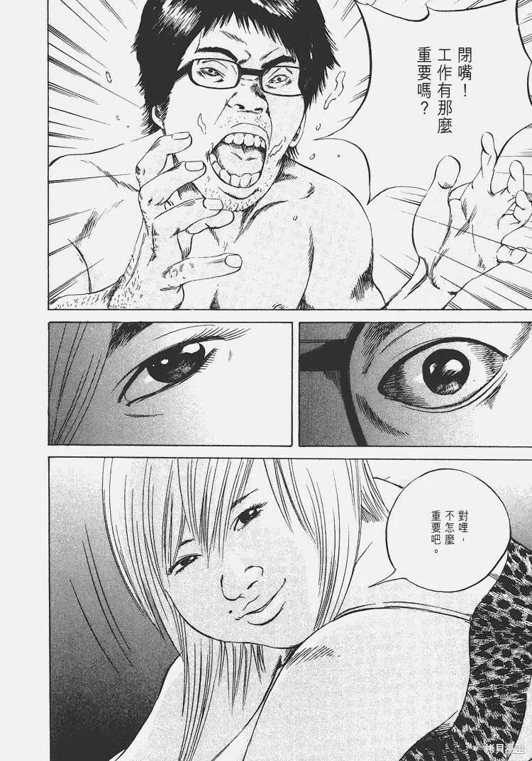第05卷 第193页