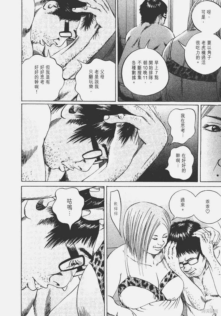 第05卷 第195页