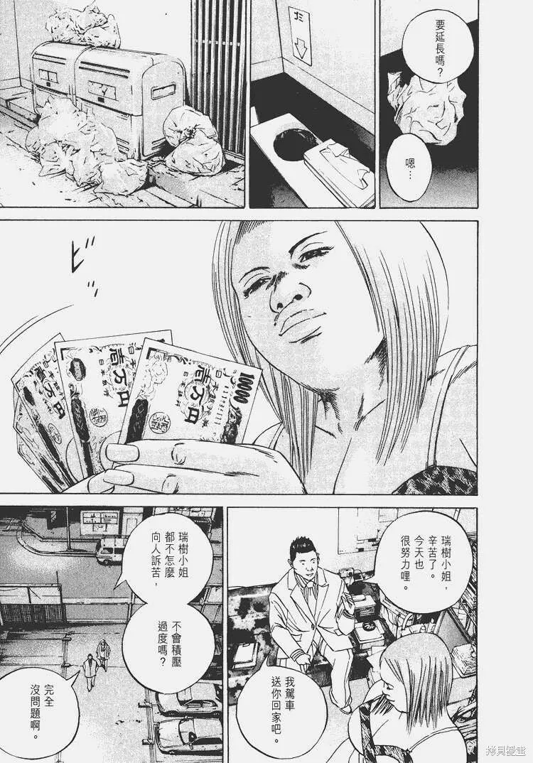 第05卷 第196页