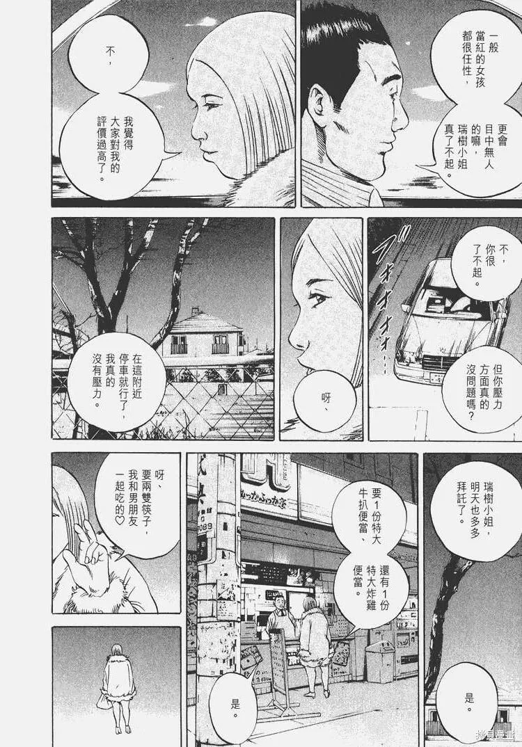 第05卷 第197页