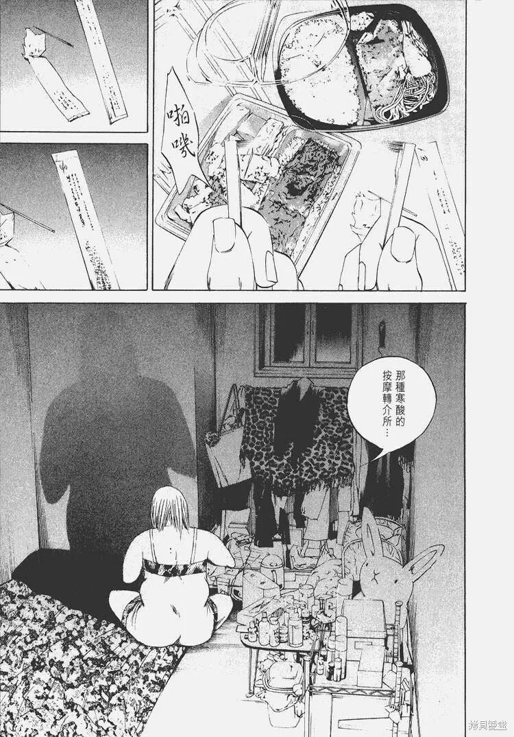 第05卷 第198页