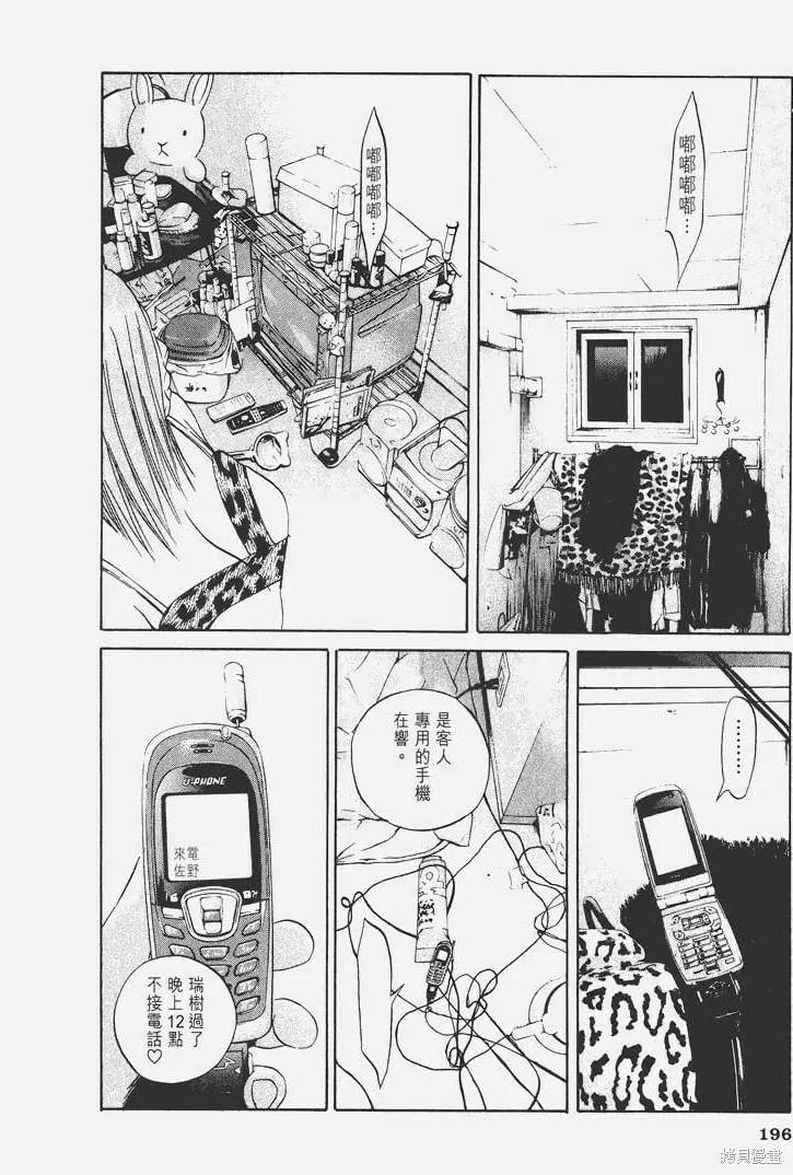 第05卷 第201页