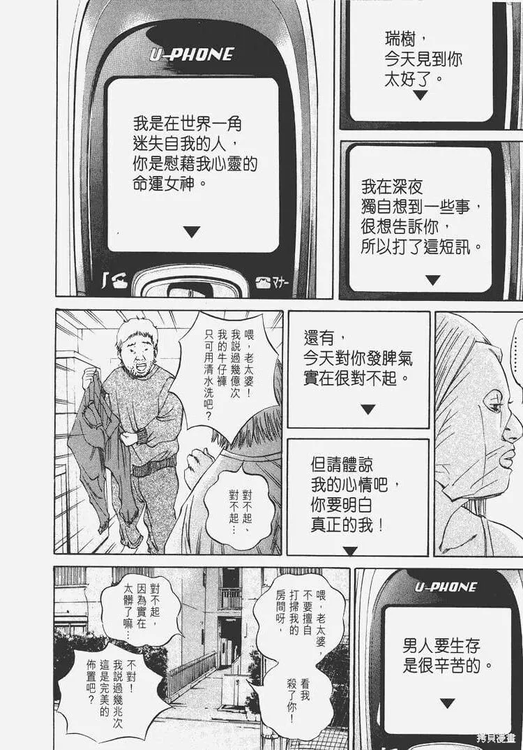 第05卷 第203页