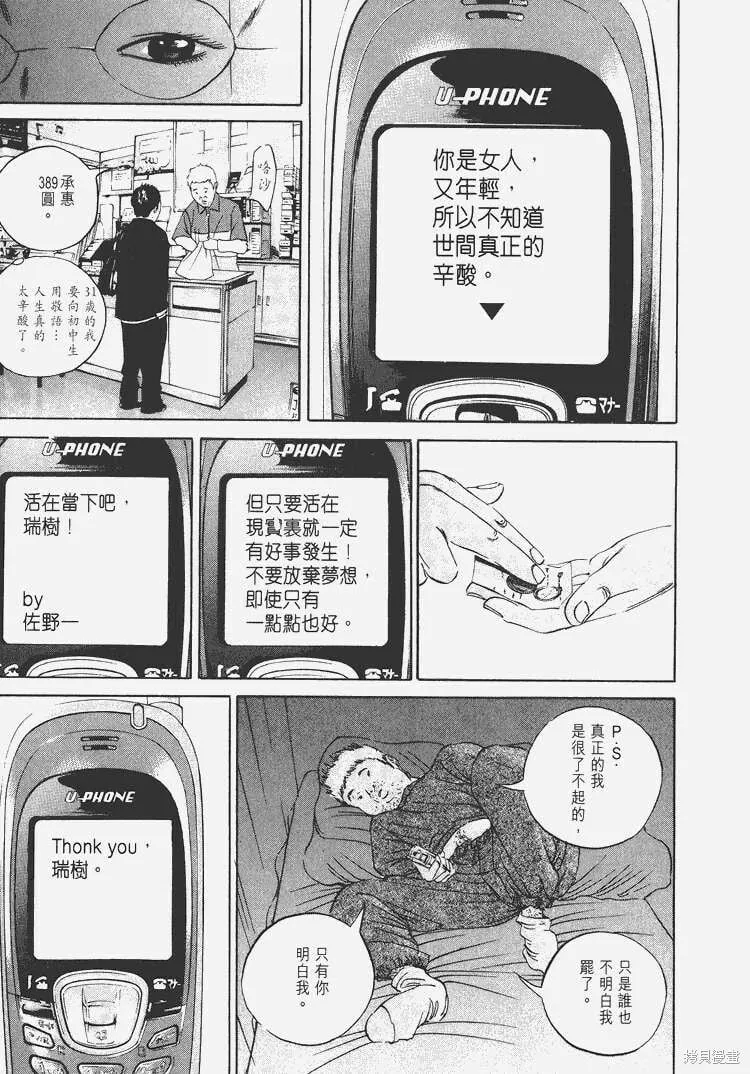 第05卷 第204页