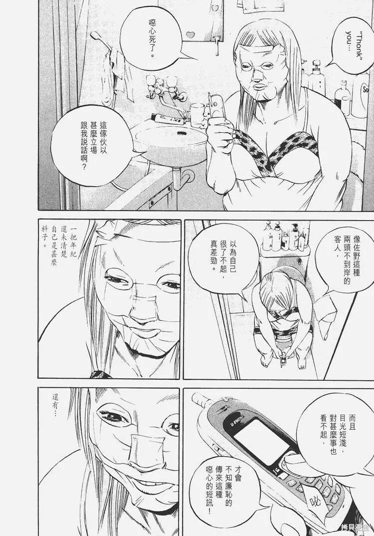 第05卷 第205页