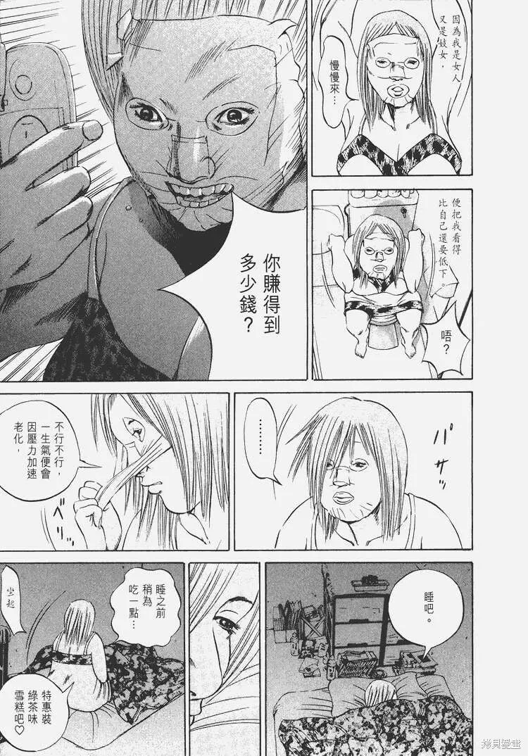 第05卷 第206页