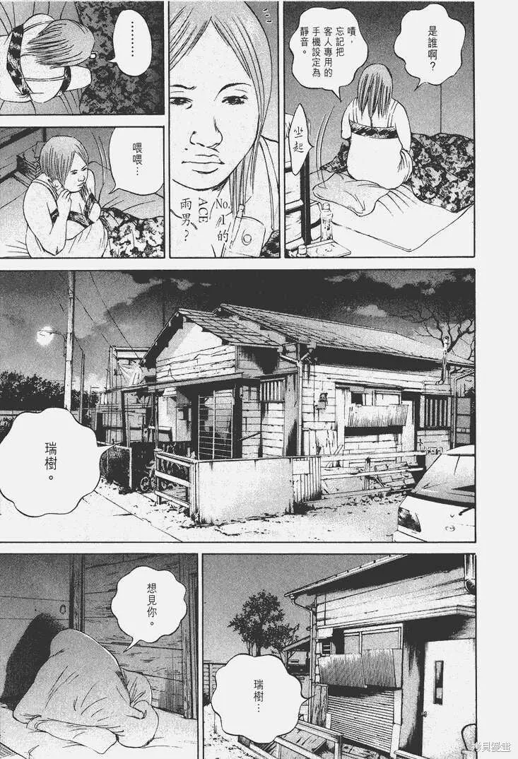 第05卷 第208页
