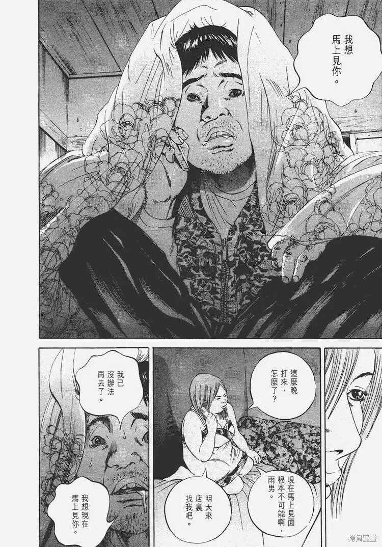 第05卷 第209页