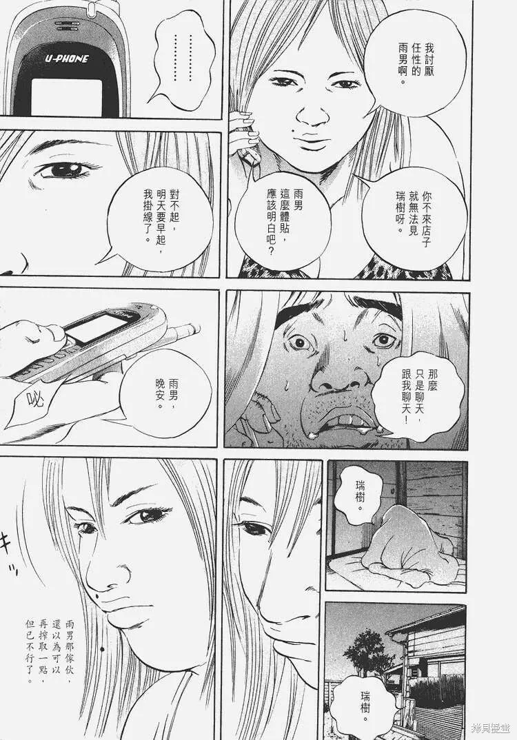 第05卷 第210页