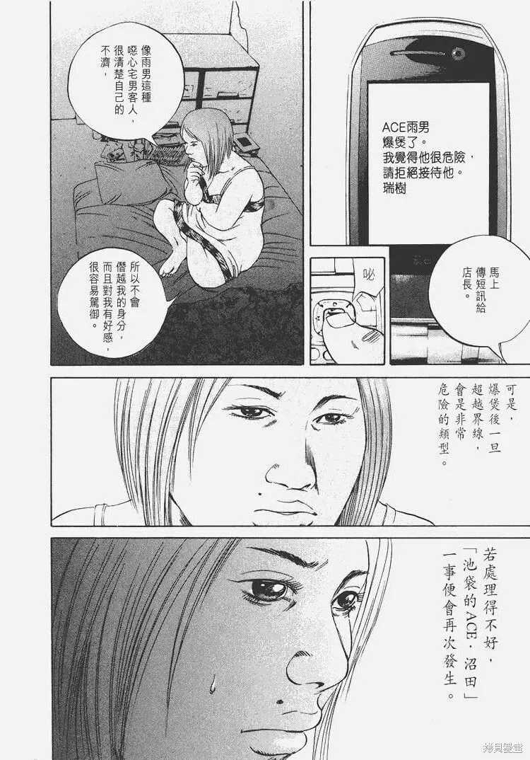第05卷 第211页