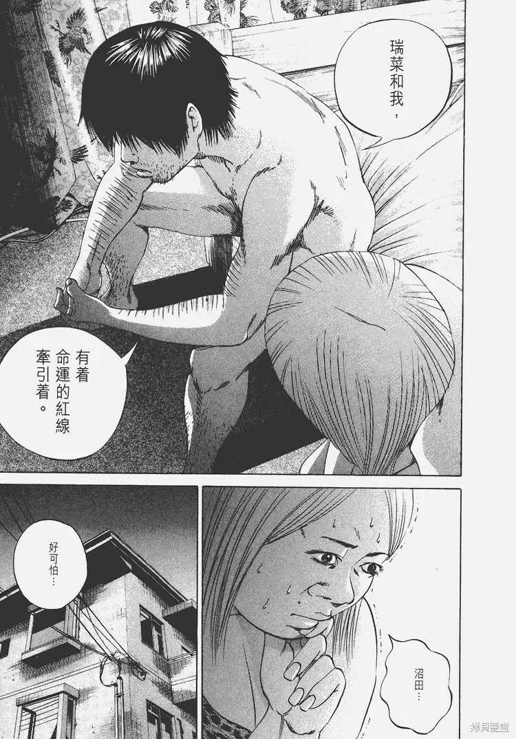第05卷 第212页