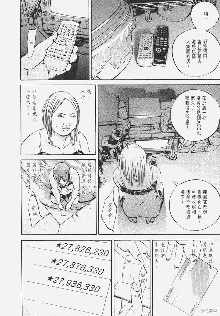 第05卷 第213页