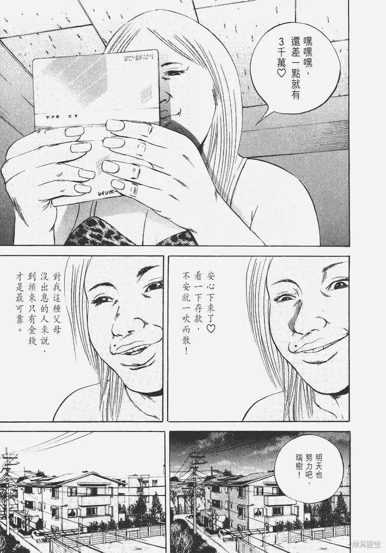 第05卷 第214页