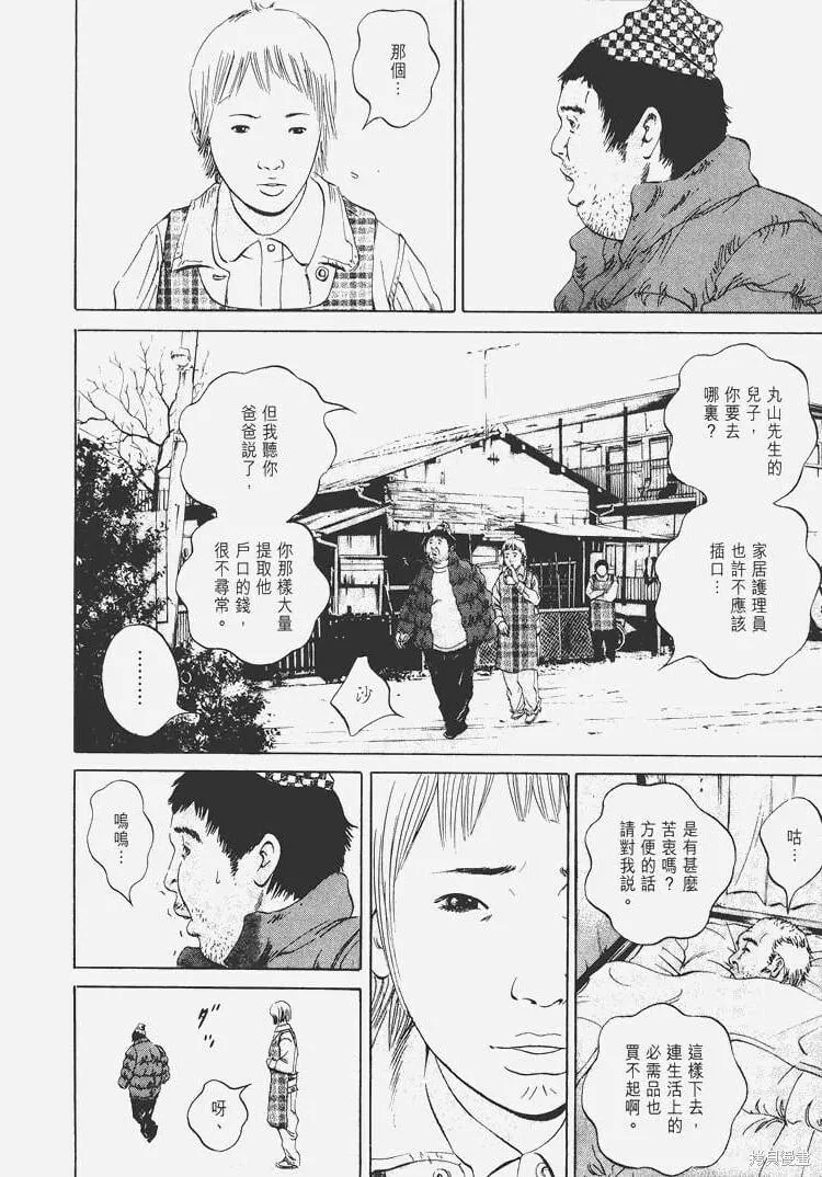第05卷 第215页