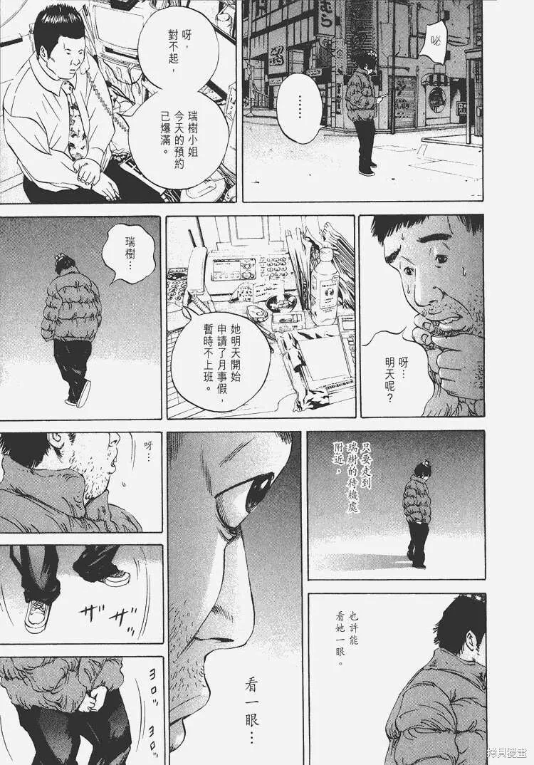 第05卷 第216页