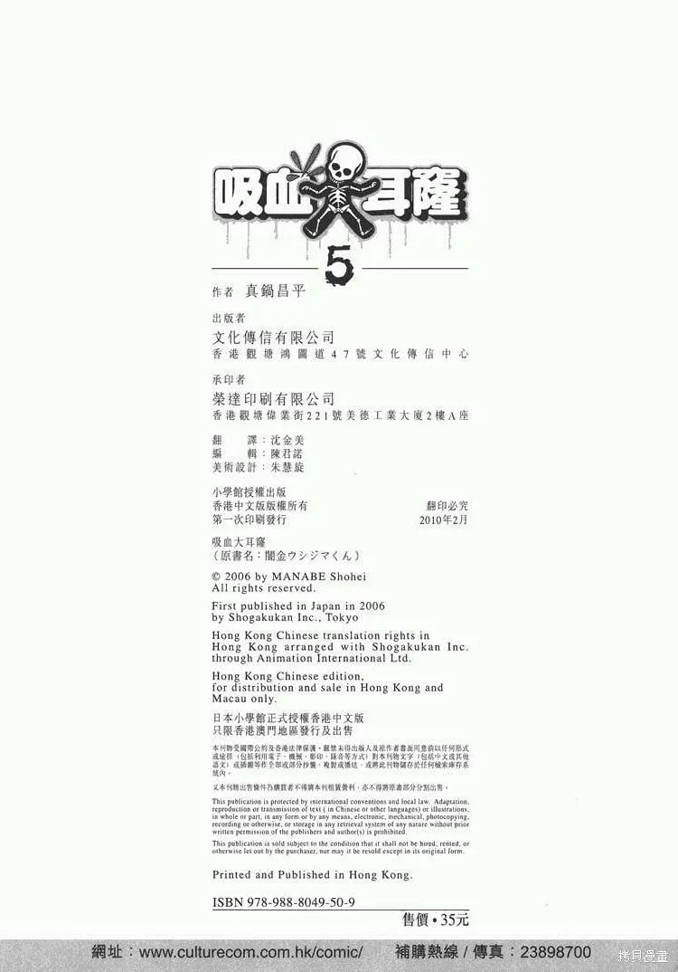 第05卷 第221页
