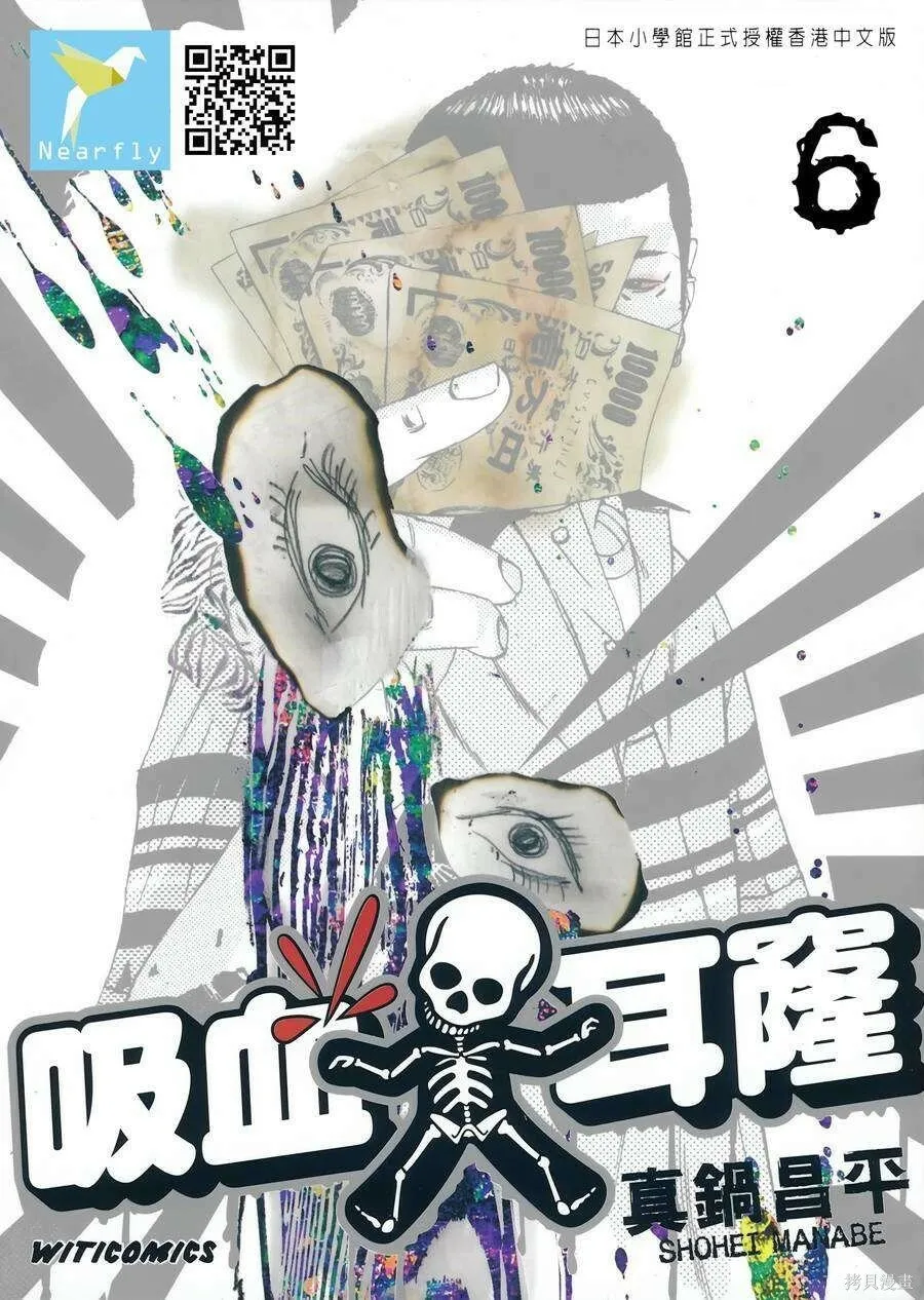 第06卷 第1页