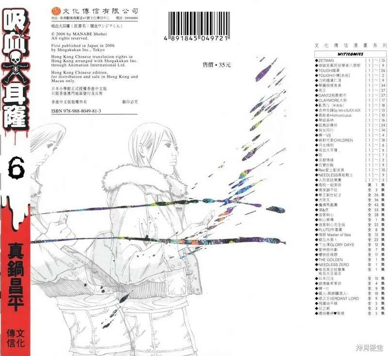 第06卷 第2页
