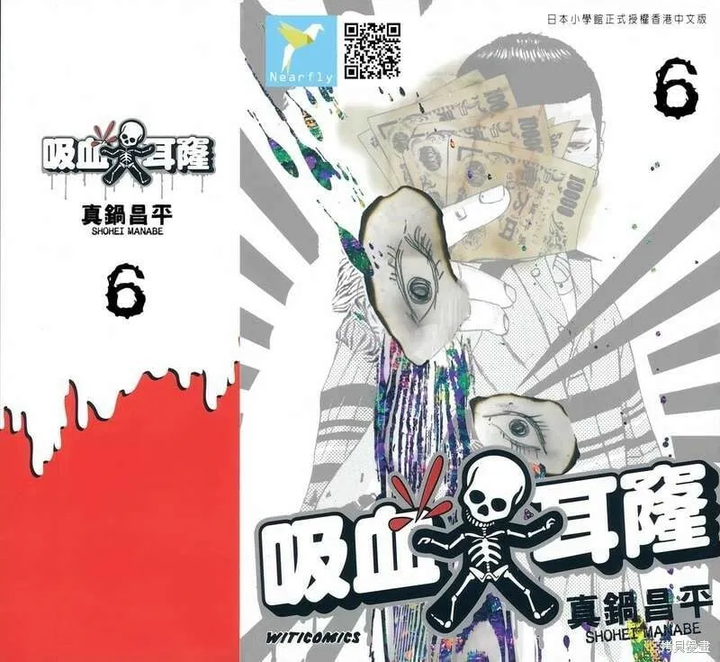 第06卷 第3页