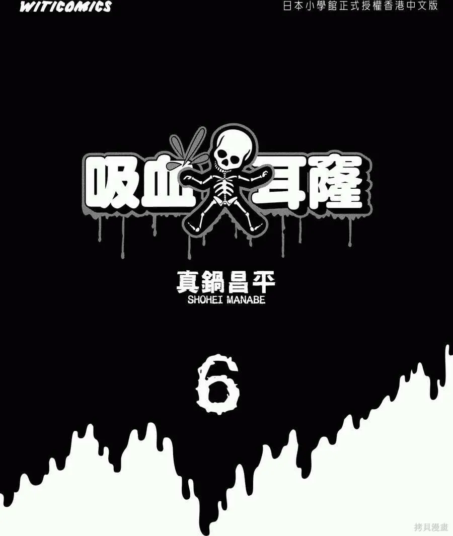 第06卷 第4页