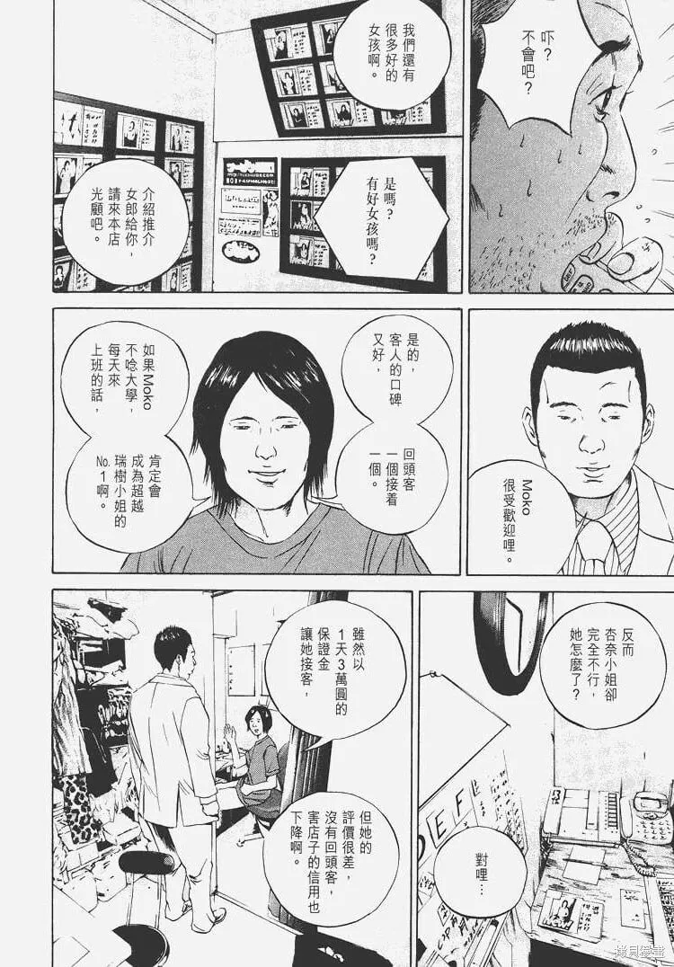 第06卷 第11页