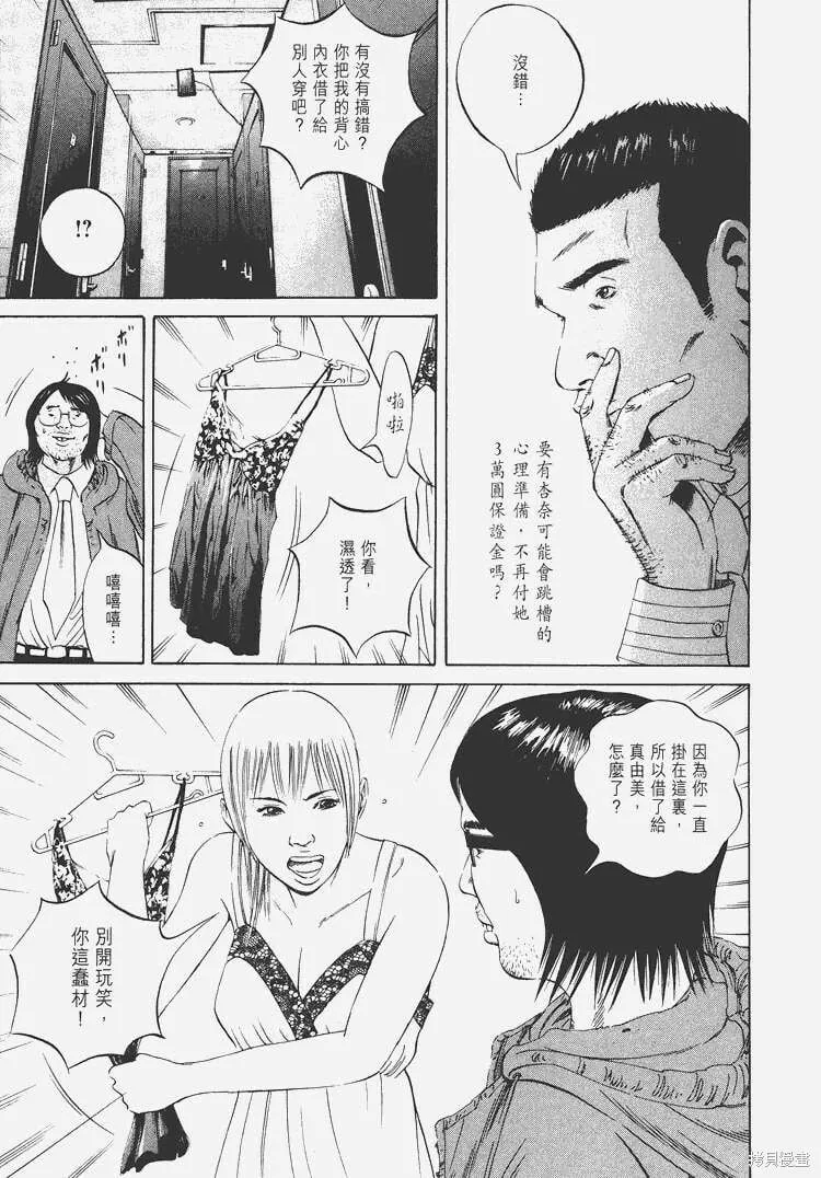 第06卷 第12页