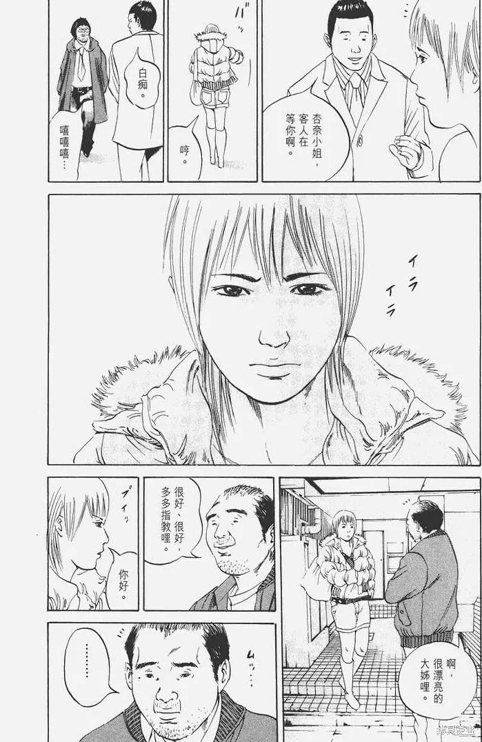 第06卷 第13页