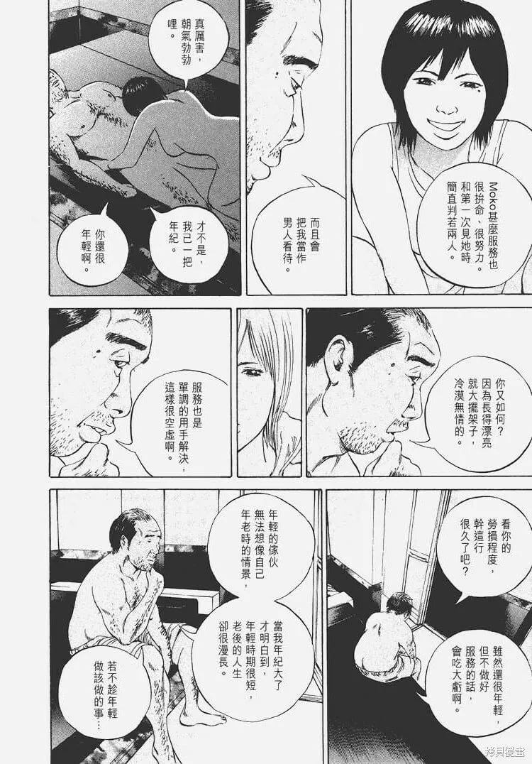 第06卷 第15页