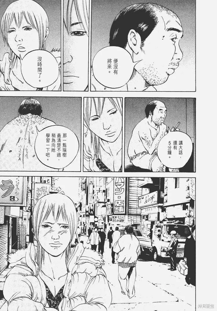 第06卷 第16页