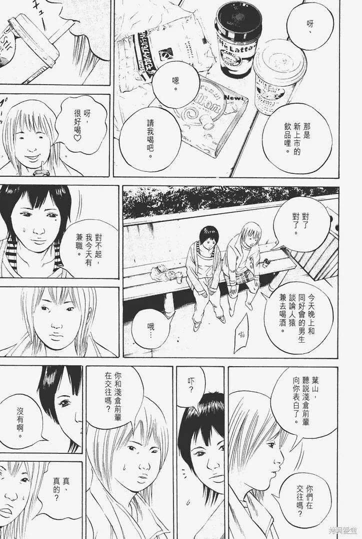 第06卷 第18页