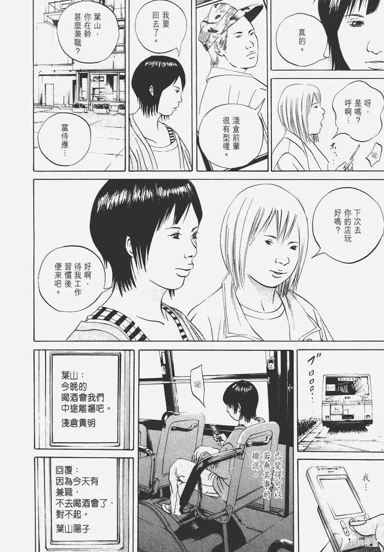 第06卷 第19页