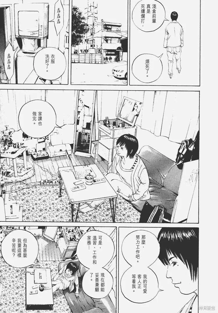 第06卷 第20页