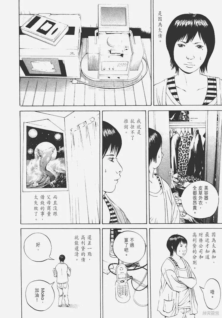 第06卷 第21页