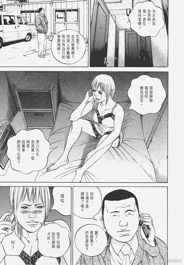 第06卷 第22页