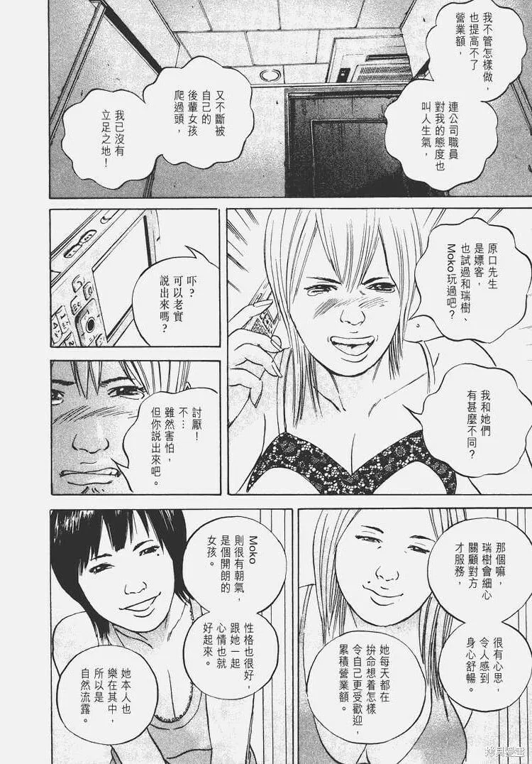 第06卷 第23页