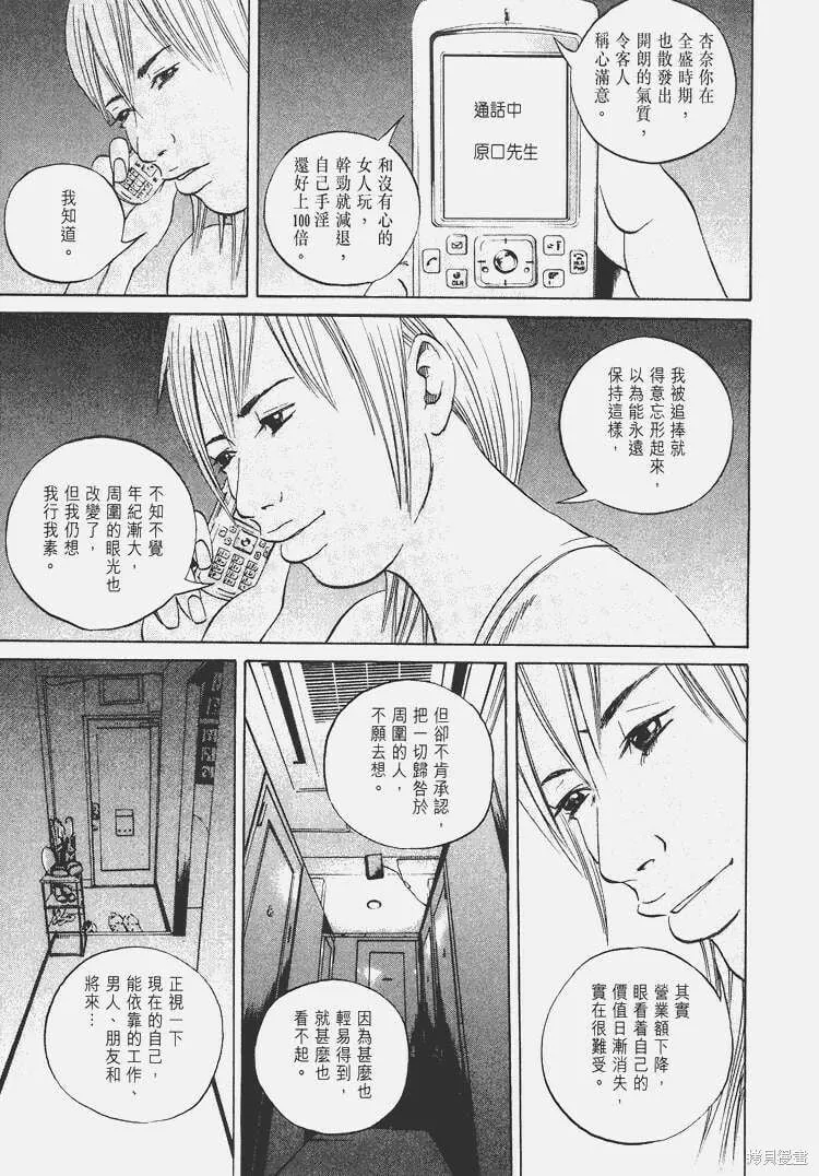 第06卷 第24页