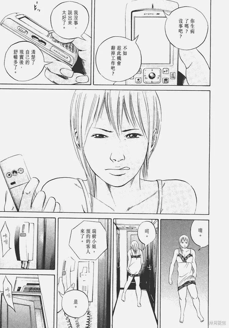 第06卷 第26页