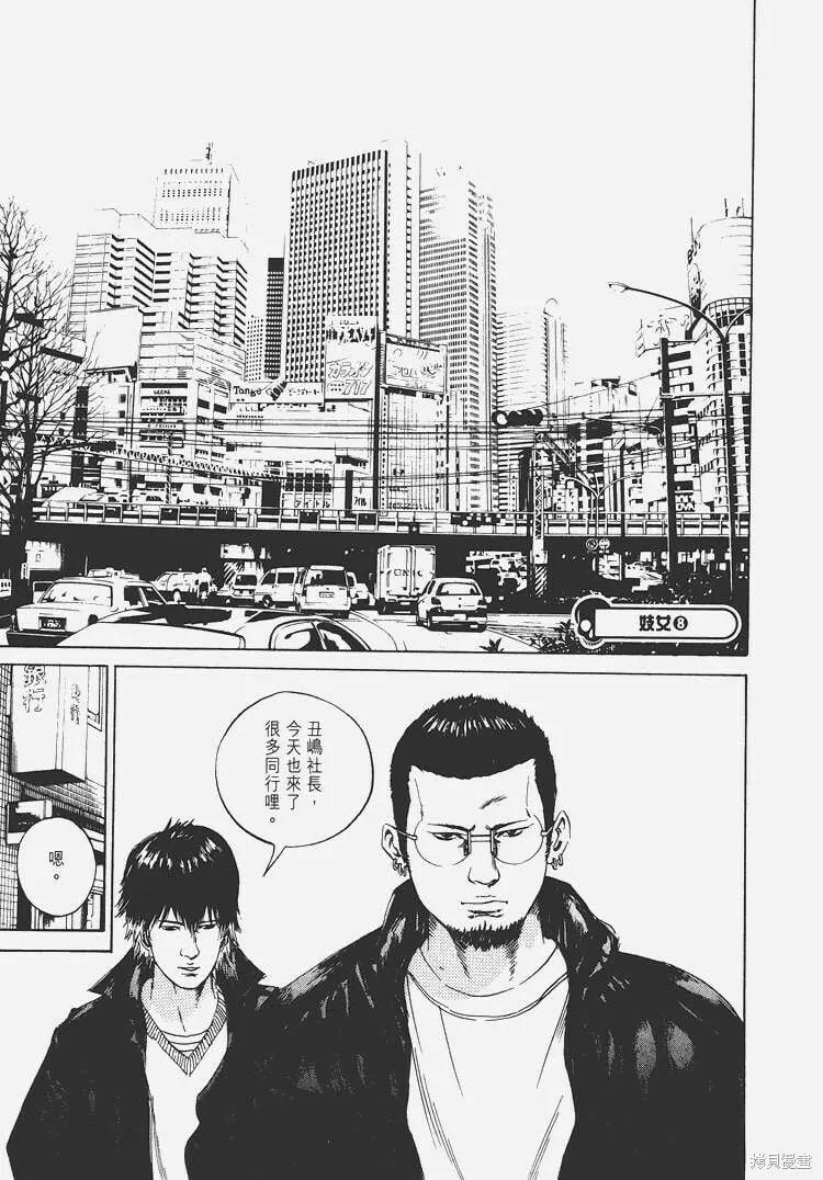 第06卷 第28页