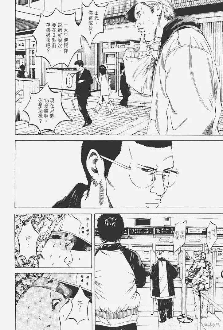 第06卷 第31页
