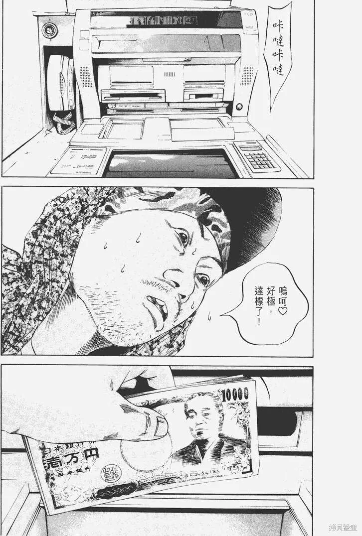 第06卷 第32页