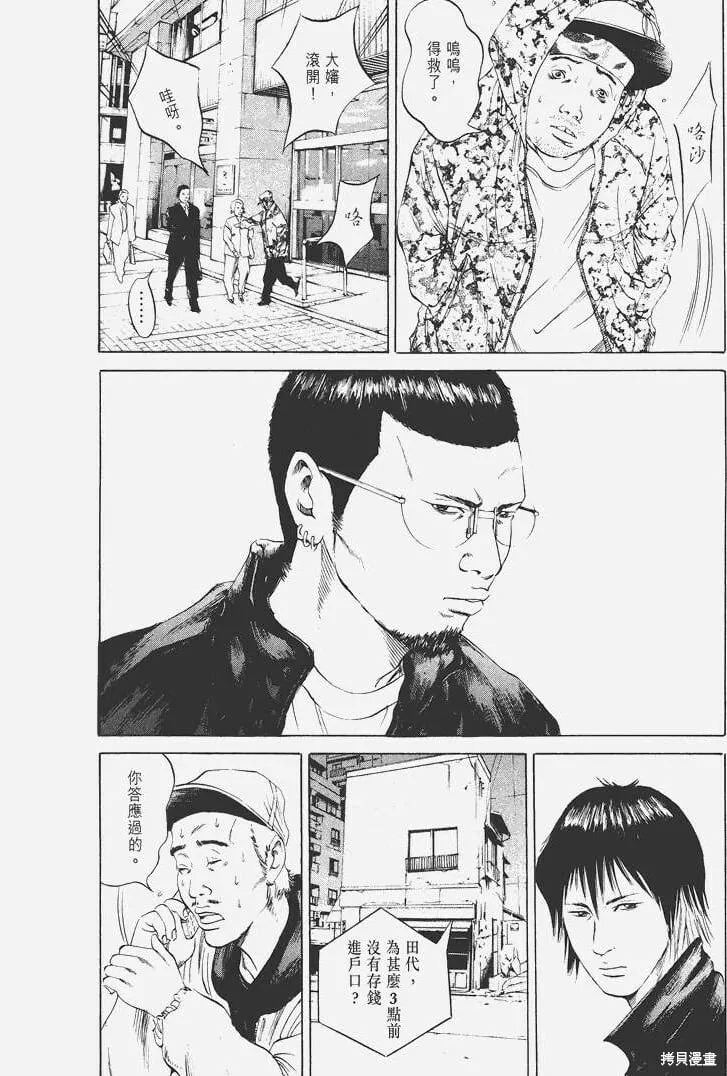 第06卷 第33页