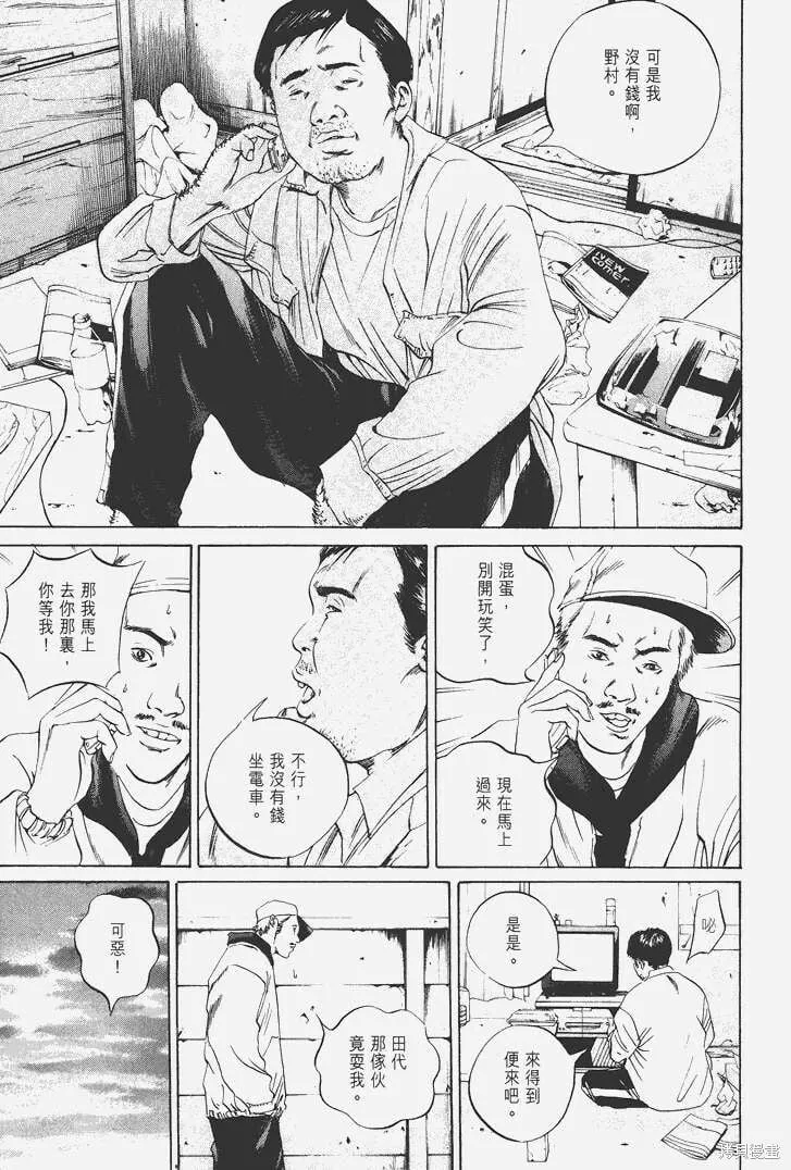 第06卷 第34页