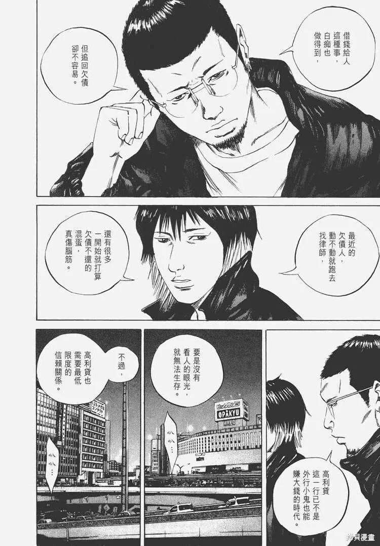 第06卷 第35页