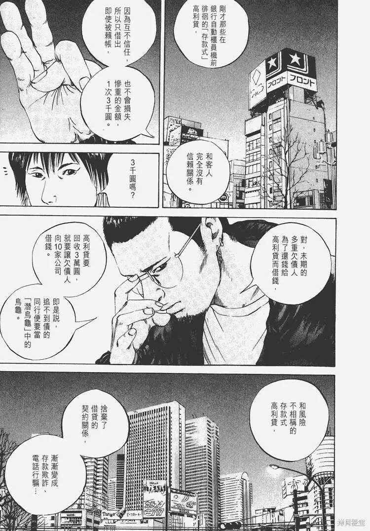 第06卷 第36页