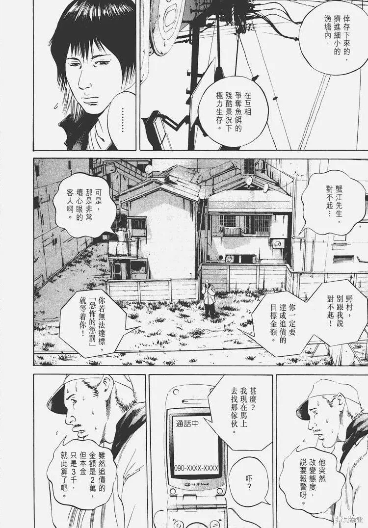 第06卷 第37页