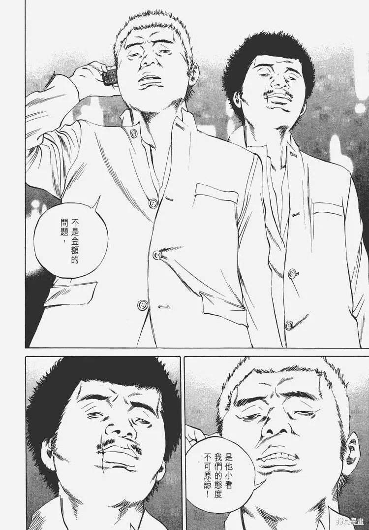 第06卷 第39页