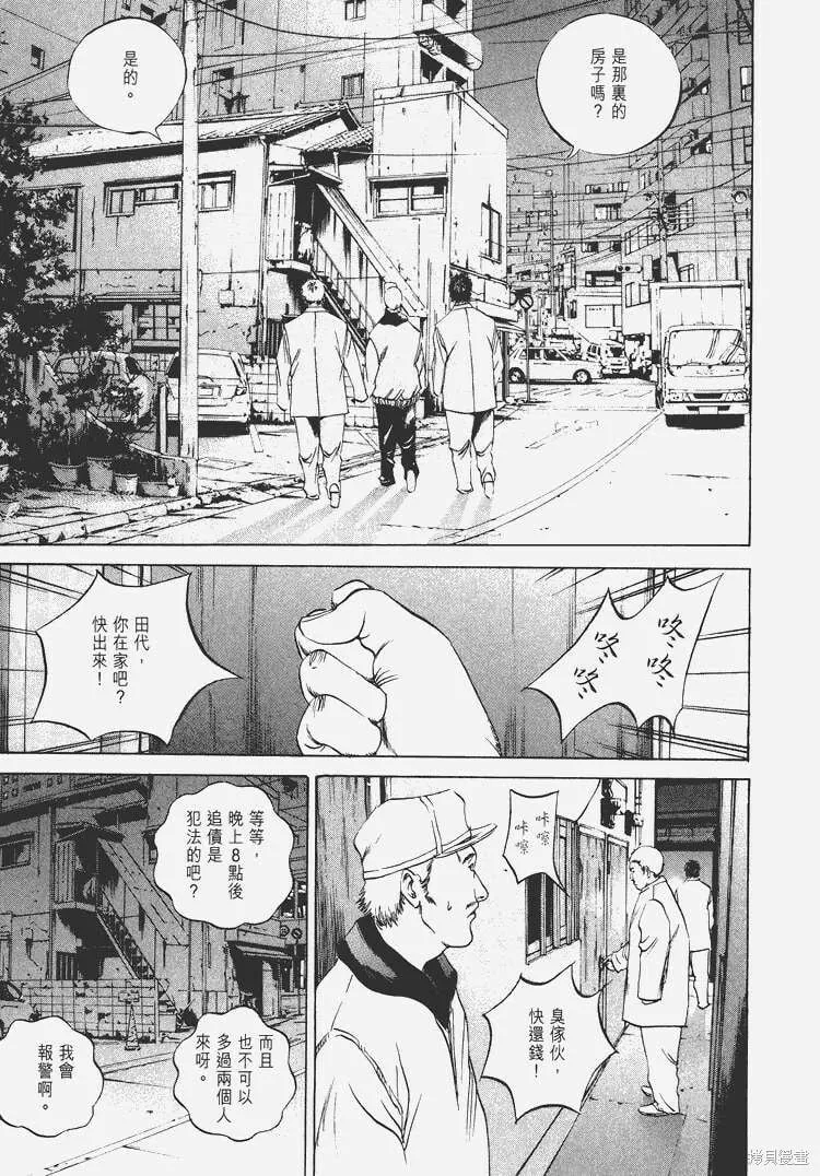 第06卷 第40页